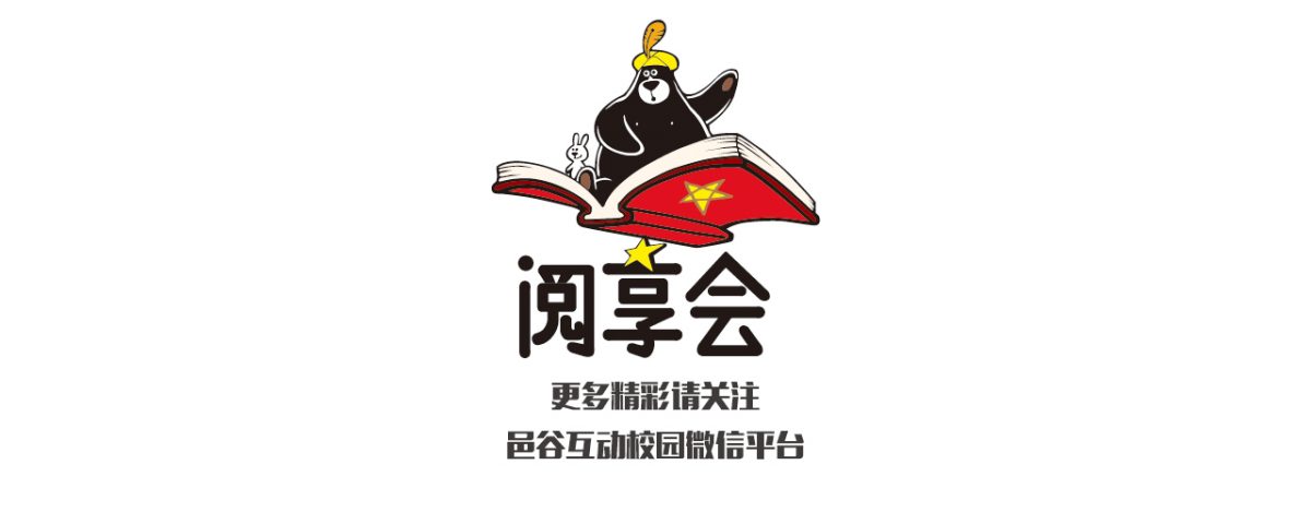 ysh